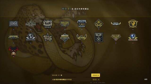 csgo狂牙大行动攻略大全：狂牙大行动任务奖励汇总[多图]图片3