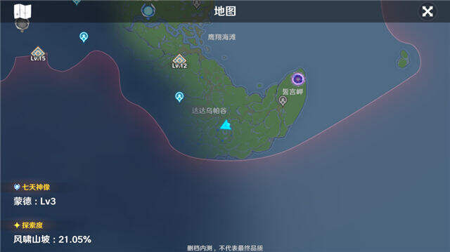 原神解开三层封印 达达乌帕谷3层封印宝箱解锁方法