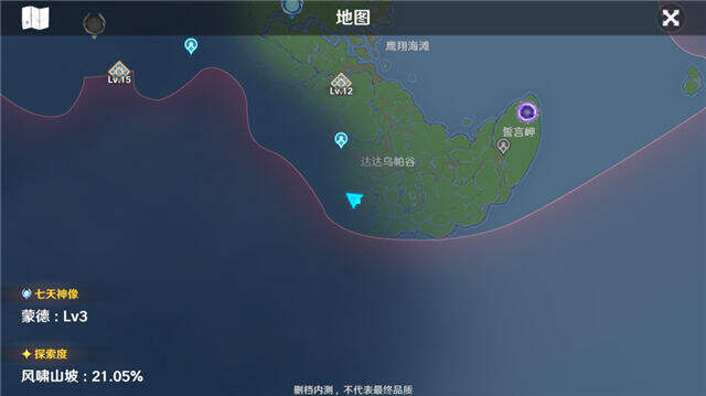 原神解开三层封印 达达乌帕谷3层封印宝箱解锁方法