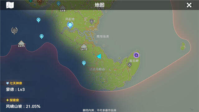 原神解开三层封印 达达乌帕谷3层封印宝箱解锁方法