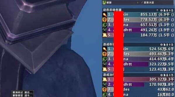 魔兽世界9.0dps排行榜最新数据：WOW9.0全职业DPS对比数据一览[多图]图片6
