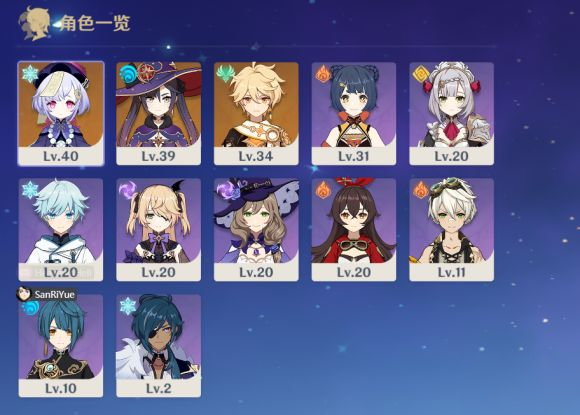 原神岩主值得培养吗 岩主优缺及武器实战打法