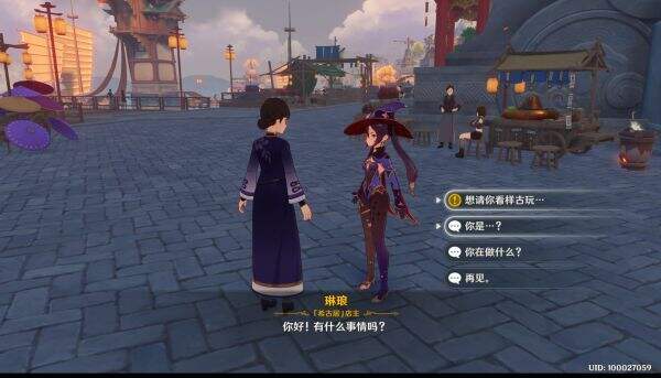 原神追叙之石怎么获得