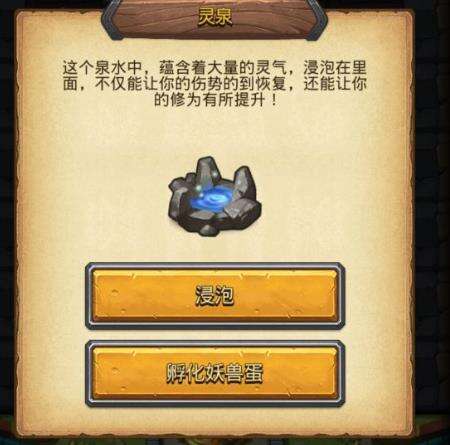 不思议迷宫狩猎大赛攻略大全 2020狩猎大赛彩蛋及阵容介绍[多图]图片3