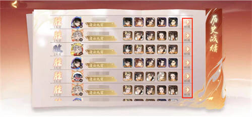 《忘川风华录》手游上元终测定档2月24日  氤氲丹青国风带你绘梦桃源