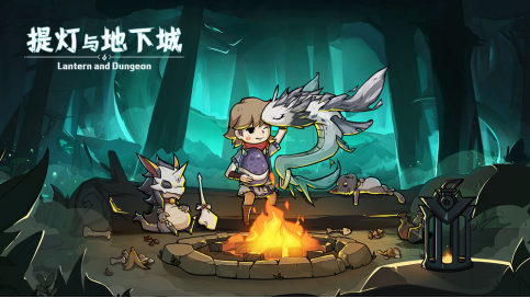 《提灯与地下城》全新测试定档3月5日!概念PV首次曝光!