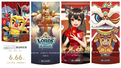 《王国纪元》新年动作不断，除夕夜红包雨回馈“战争狂人”