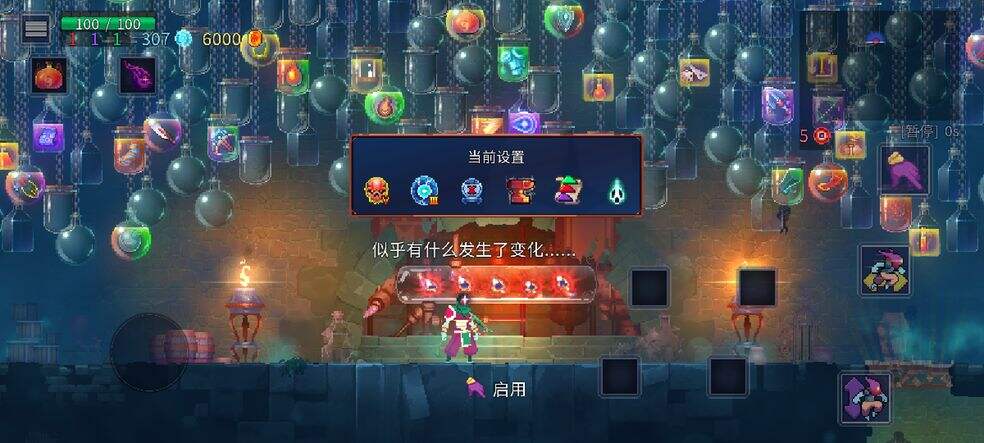 重生细胞陵墓山洞怎么进入