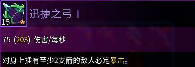 重生细胞炼金卡宾枪和迅捷之弓谁比较强