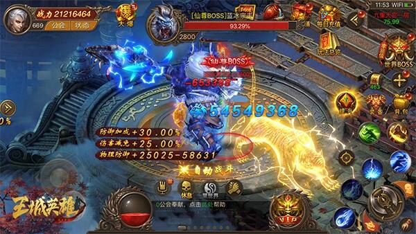 PVP神器《王城英雄》新英雄特戒上线