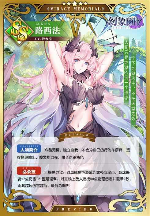 路西法.jpg