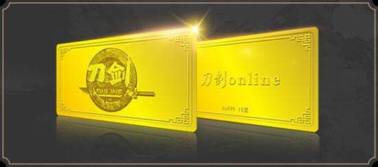 限量定制10g金条