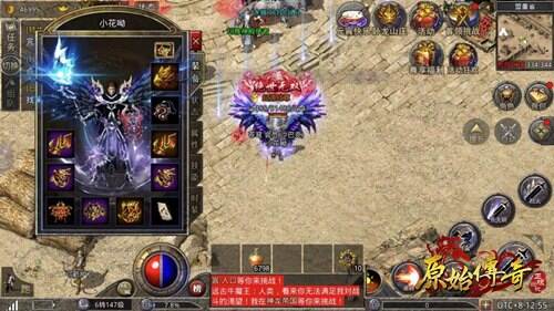 明人不说暗话！《原始传奇》肖央凭实力破“废柴”之称