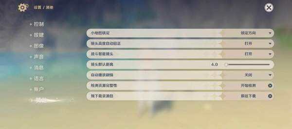 游迅网www.yxdown.com