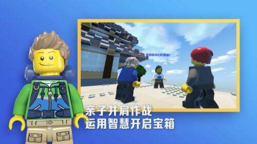亮相腾讯UP发布会，《乐高®无限》揭晓两大重磅计划