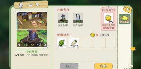 小森生活牛肉牛奶配方食材一览