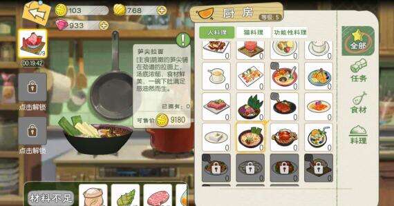 小森生活牛肉牛奶配方食材一览