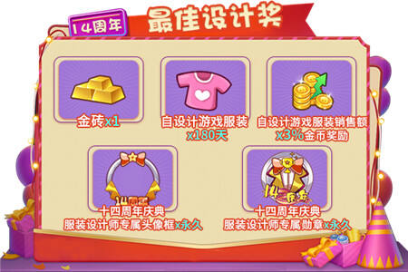 开启时尚盛宴！《推理学院》2021服装设计大赛拉开帷幕
