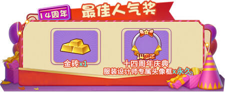 开启时尚盛宴！《推理学院》2021服装设计大赛拉开帷幕