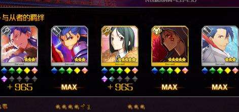 命运冠位指定fgo库丘林队攻略600W苟活打法