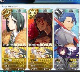 命运冠位指定fgo库丘林队攻略600W苟活打法