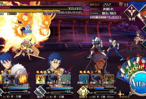 命运冠位指定fgo库丘林队攻略600W苟活打法