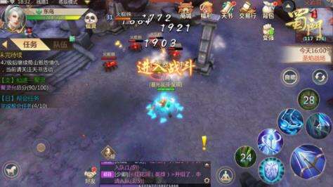 蜀门手游全新地图玄石之界攻略详解