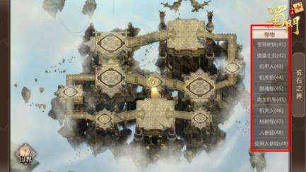 蜀门手游全新地图玄石之界攻略详解