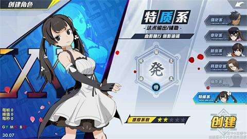 猎人X猎人特质系怎么样 定位法术输出/辅助