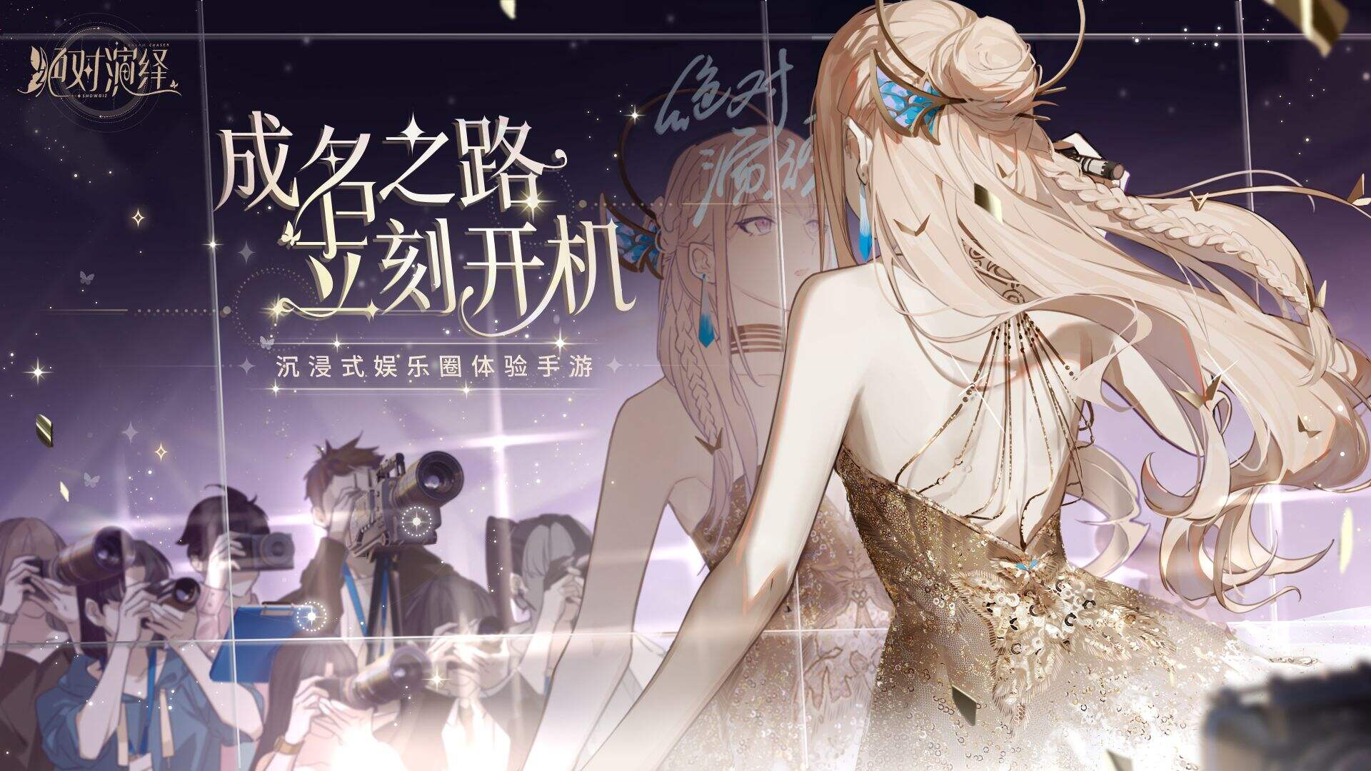 图36《绝对演绎》.jpg