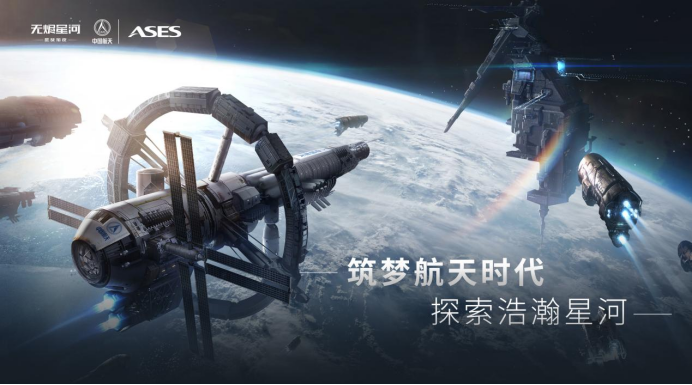 图22：《星战前夜：无烬星河 - 副本.jpg