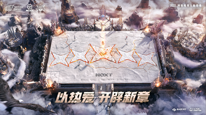 图70：网易电竞赛事.png