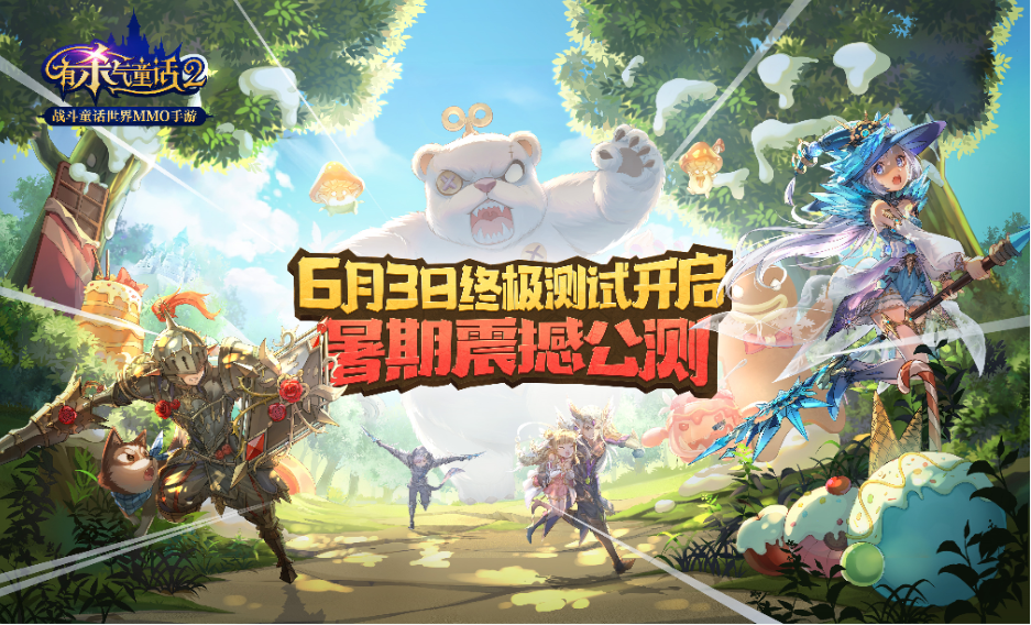 图21：《有杀气童话2》.jpg