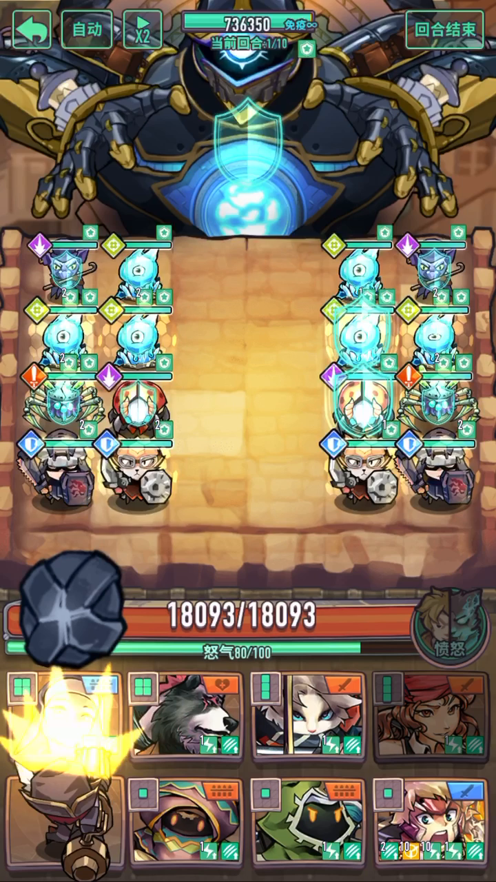 巨像骑士团：爱迪生打黑金巨像