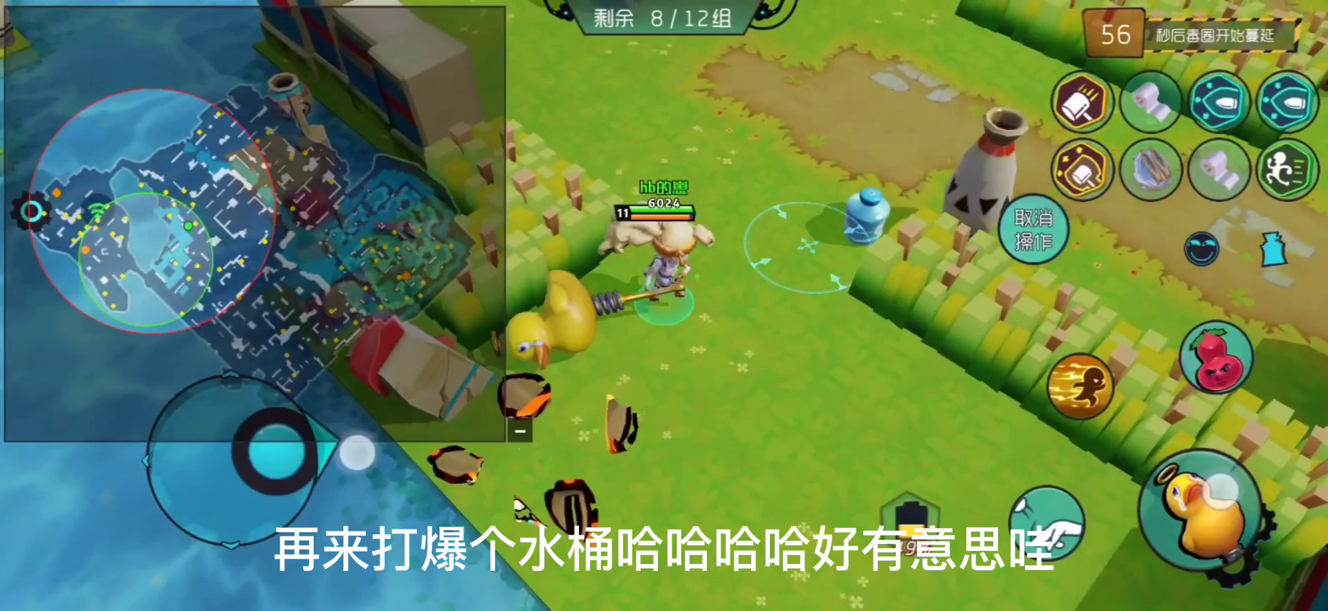 奇葩战斗家：《大碗宽面》