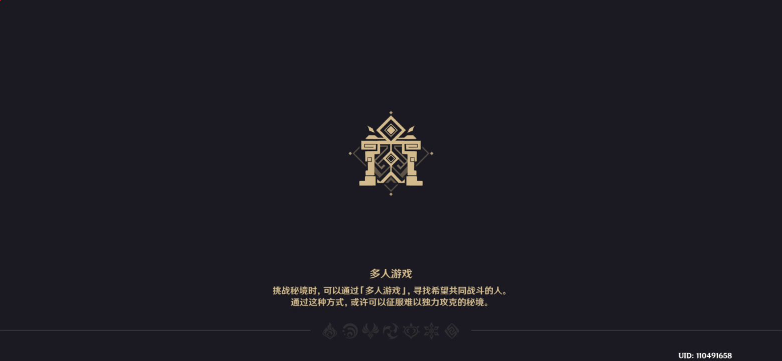 原神：【无抽无氪】0命白嫖阵容90秒无妄引咎(魔女/渡火本)