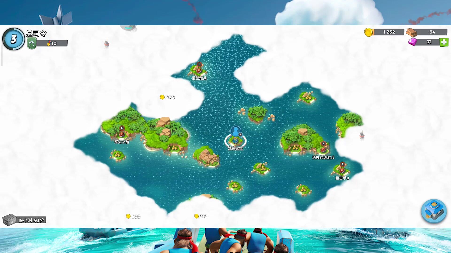 海岛奇兵（Boom Beach）：海岛奇兵：火箭加步兵，掠夺才是王道