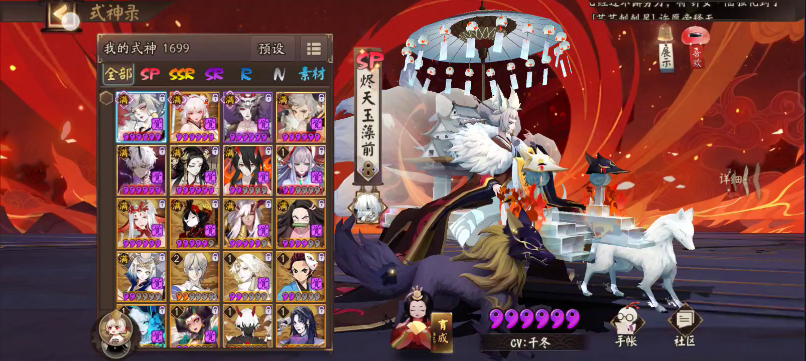 阴阳师：更新之后返回键就好难点