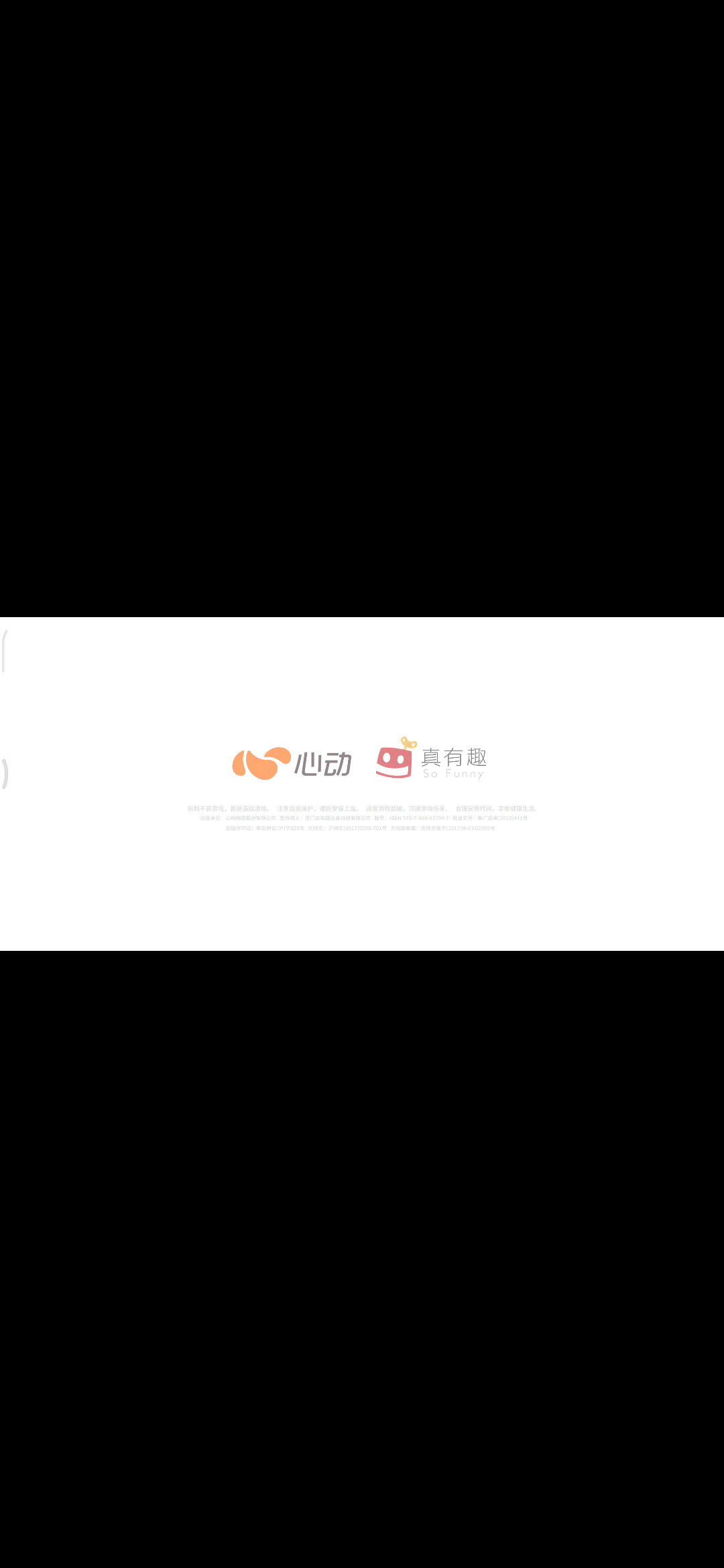 TapTap：香肠派对无法更新 客服解决不了