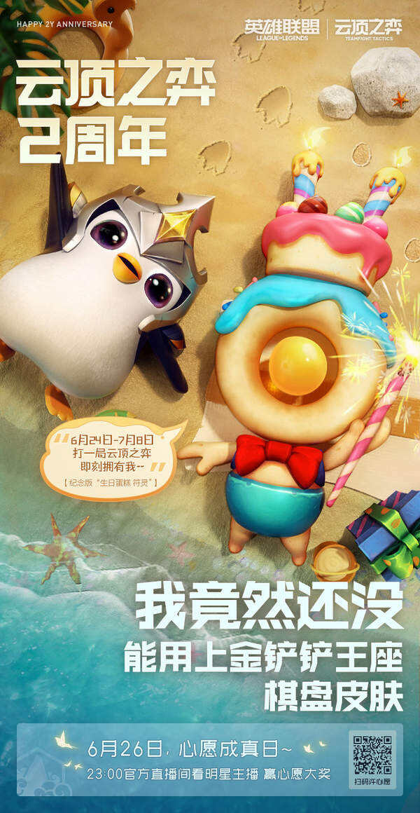 玩一玩游戏网www.wywyx.com