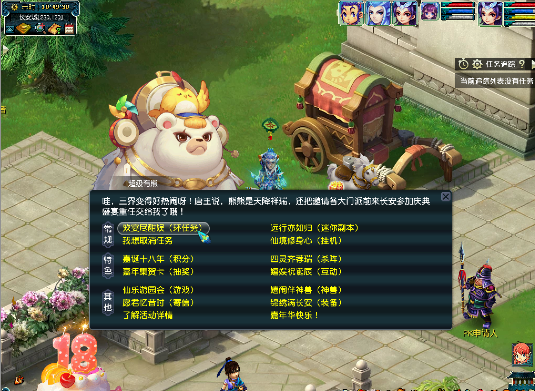 a4e98839bdd6e4ec6ae52b05a6466129.png