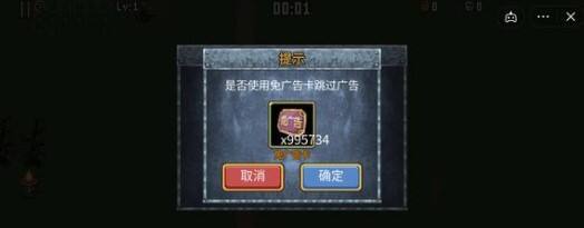 地下城割草吸血鞭合成配方一览