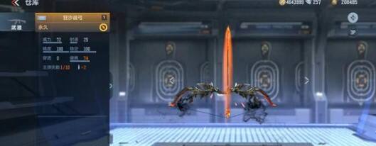 cf手游岚兮儿第四章剧情过关方法详解