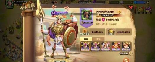 蚁族崛起蚁后宫殿21级升级方法详解