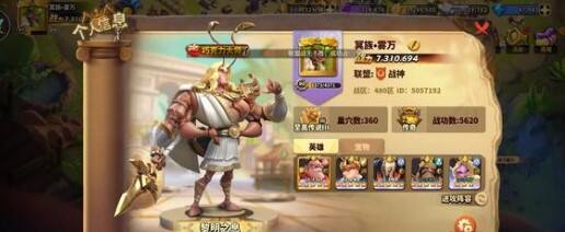 蚁族崛起蚁后宫殿21级升级方法详解