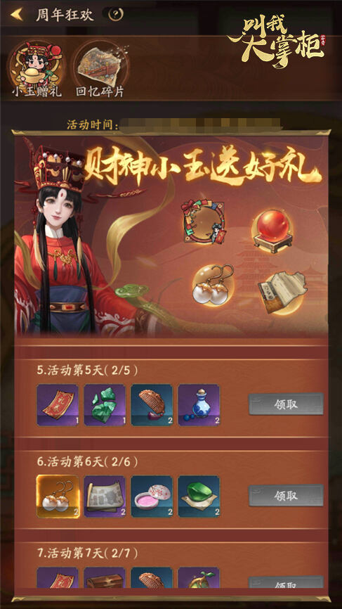 图3.jpg