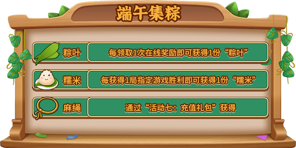 端午佳节乐悠悠《推理学院》精彩活动大放送