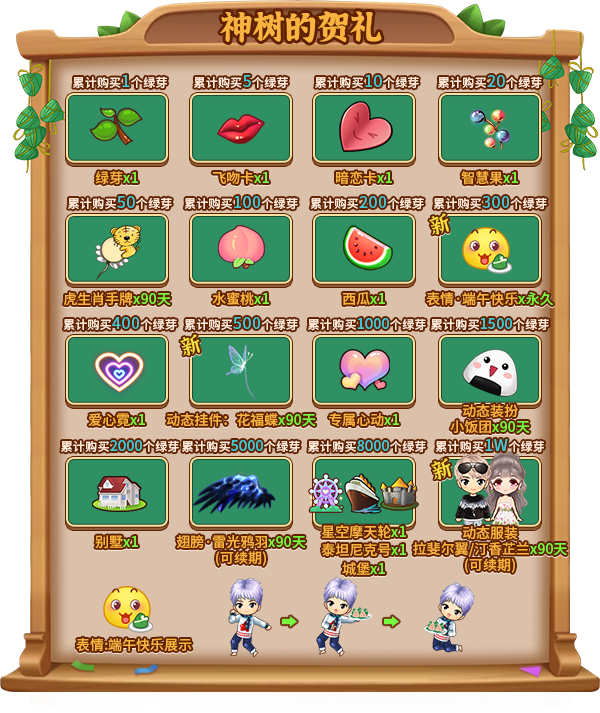 端午佳节乐悠悠《推理学院》精彩活动大放送