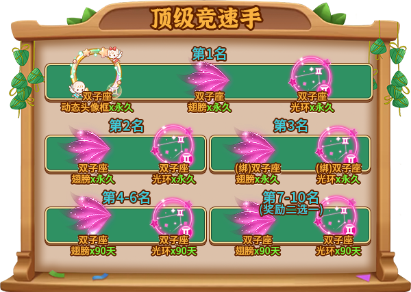 端午佳节乐悠悠《推理学院》精彩活动大放送
