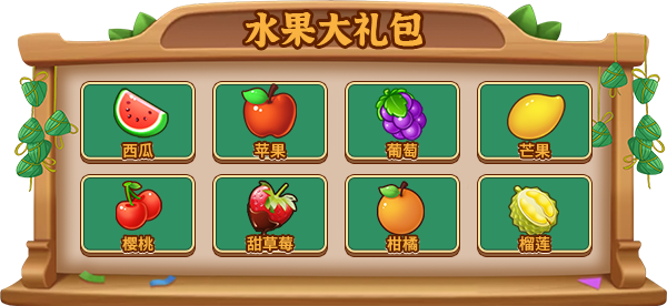 端午佳节乐悠悠《推理学院》精彩活动大放送